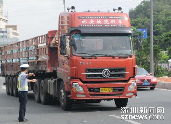 今日一问:9月15日起,深圳扩大限行,外地牌货车